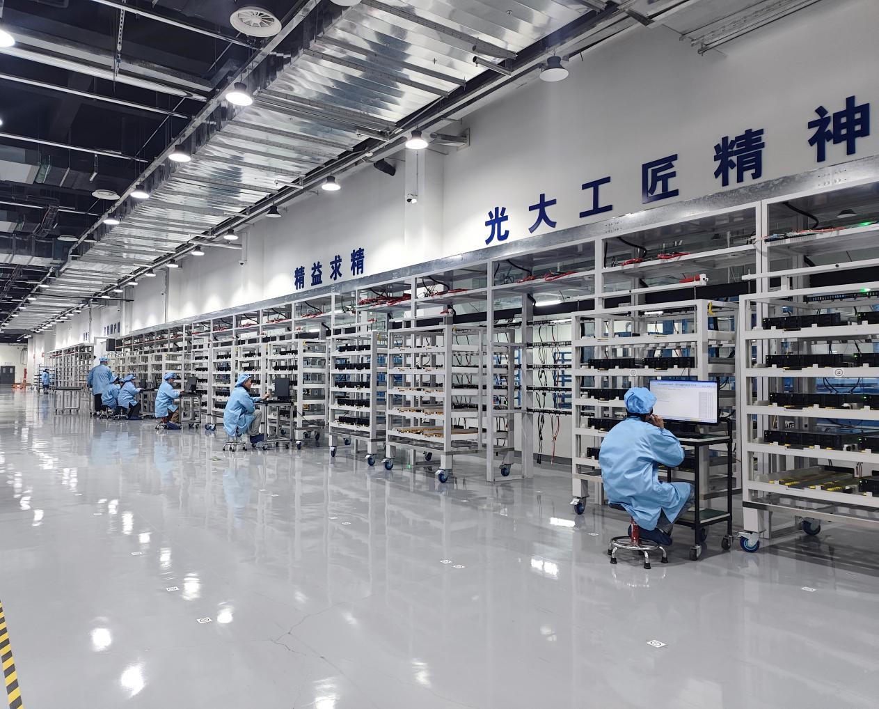 浪潮計算機入選2024年山東省質量標桿典型經驗名單 技術賦能高質量發展的典范